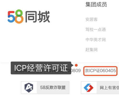 全面解析ICP經(jīng)營(yíng)許可證 用途與適用企業(yè)分析——聚焦互聯(lián)網(wǎng)銷(xiāo)售