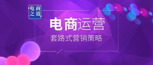 游戲與營(yíng)銷(xiāo) 互聯(lián)網(wǎng)銷(xiāo)售（除許可證商品外）成功的關(guān)鍵