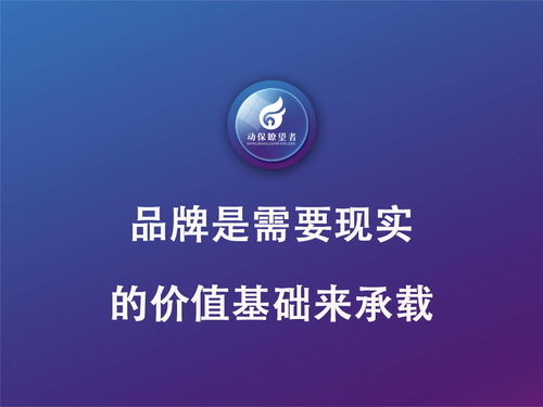 品牌的生命力與互聯(lián)網(wǎng)銷(xiāo)售 數(shù)字時(shí)代的商業(yè)生態(tài)演進(jìn)