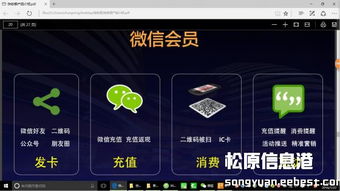 快收銀 融合營銷與供應鏈管理的互聯網收銀臺，賦能零售新未來