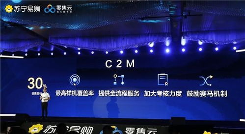 單品深耕，連接城鄉 零售云新一年產品戰略引領縣鎮互聯網銷售新篇章