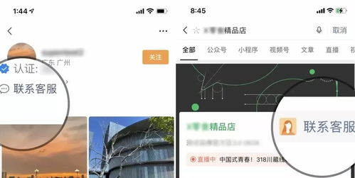 互聯網營銷神器 微信客服為何將成為未來最流行的引流工具