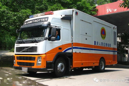 沃爾沃卡車與迪馬工業(yè)強強聯(lián)手 以應(yīng)急指揮車為紐帶，共筑安全新防線